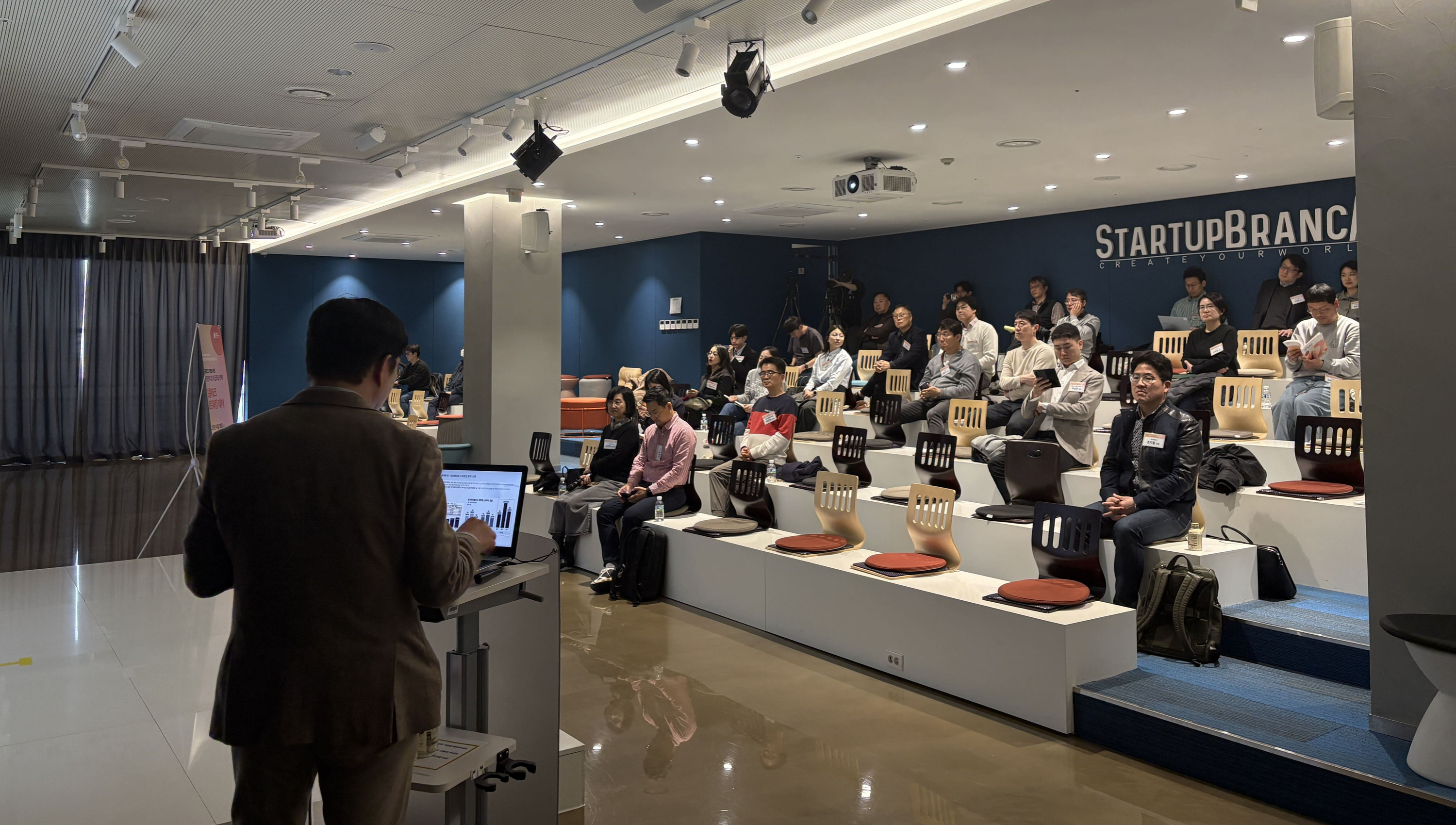 제18회 밋업데이(Meet-up day)